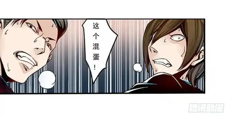 这个QQ群绝逼有毒,第四话,第36张