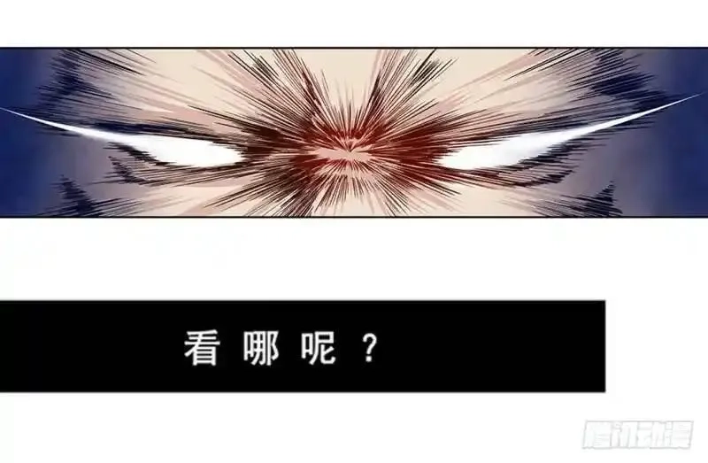 这个QQ群绝逼有毒,第四话,第37张