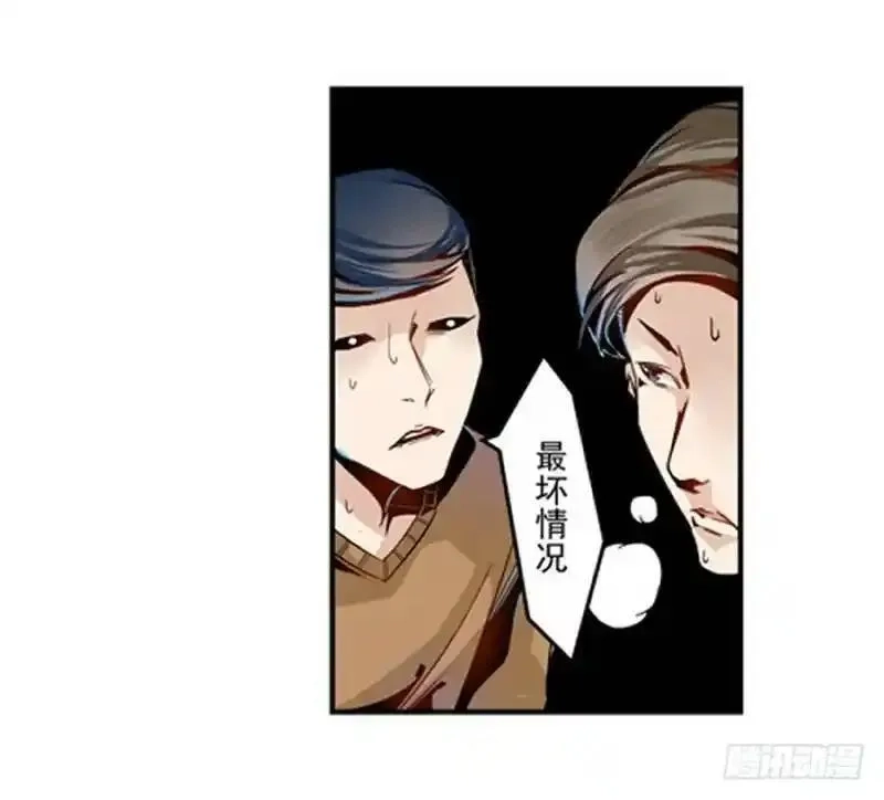 这个QQ群绝逼有毒,第四话,第4张