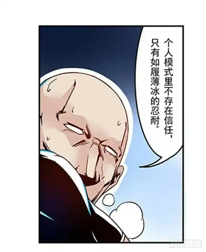 这个QQ群绝逼有毒,第四话,第47张