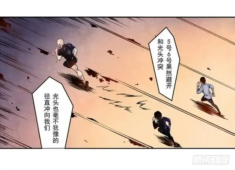 这个QQ群绝逼有毒,第四话,第5张