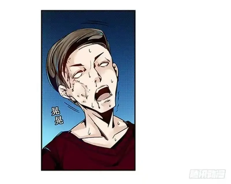 这个QQ群绝逼有毒,第四话,第50张