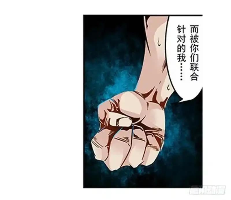 这个QQ群绝逼有毒,第四话,第52张