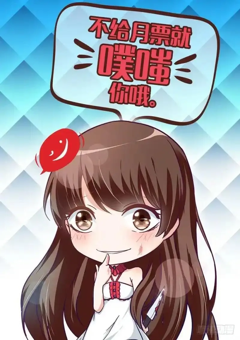 这个QQ群绝逼有毒,第四话,第58张