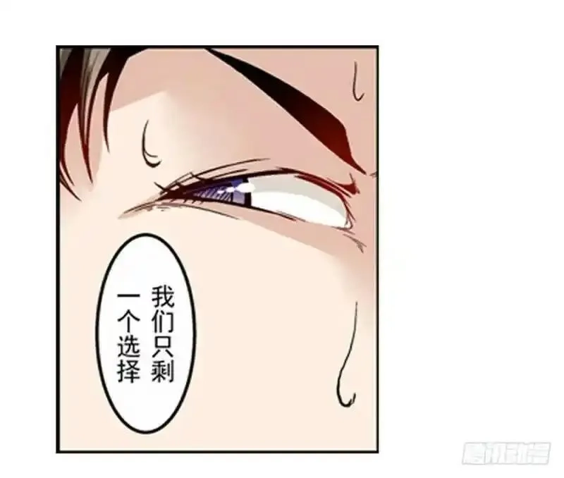 这个QQ群绝逼有毒,第四话,第7张