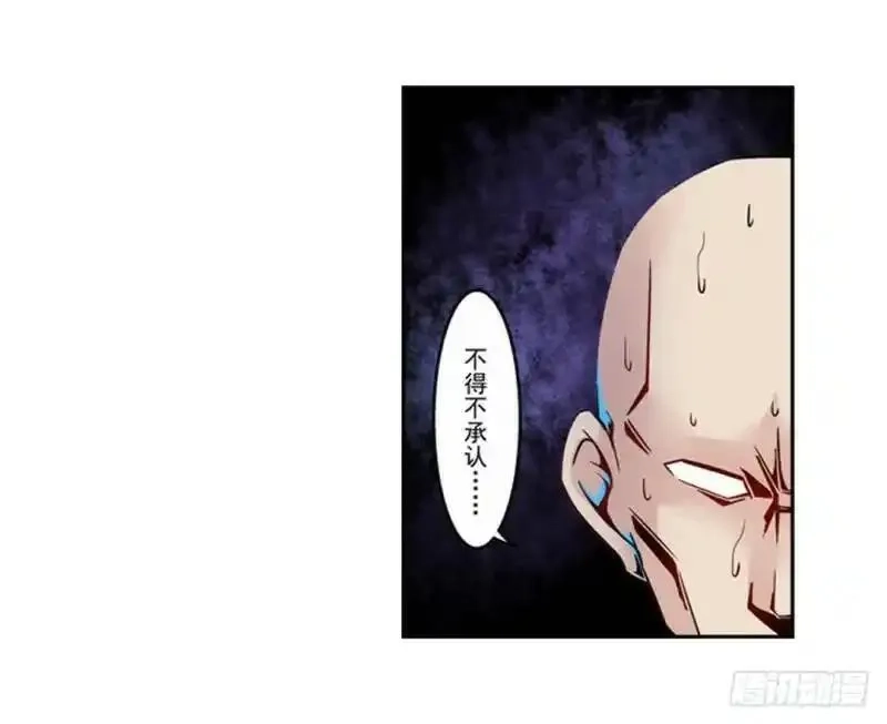 这个QQ群绝逼有毒,第五话,第13张