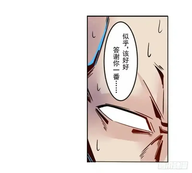 这个QQ群绝逼有毒,第五话,第15张