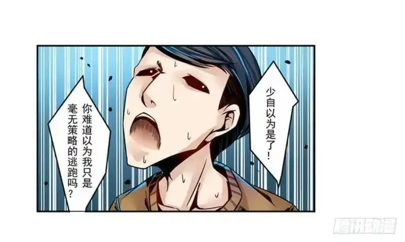 这个QQ群绝逼有毒,第五话,第16张