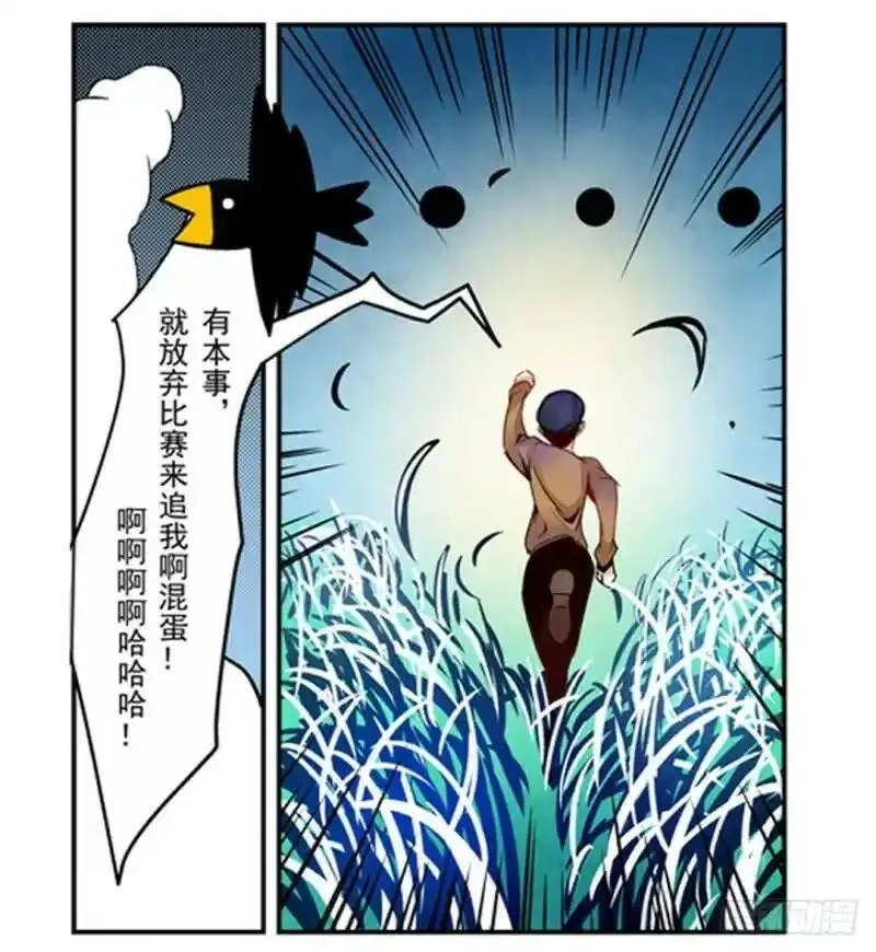 这个QQ群绝逼有毒,第五话,第22张