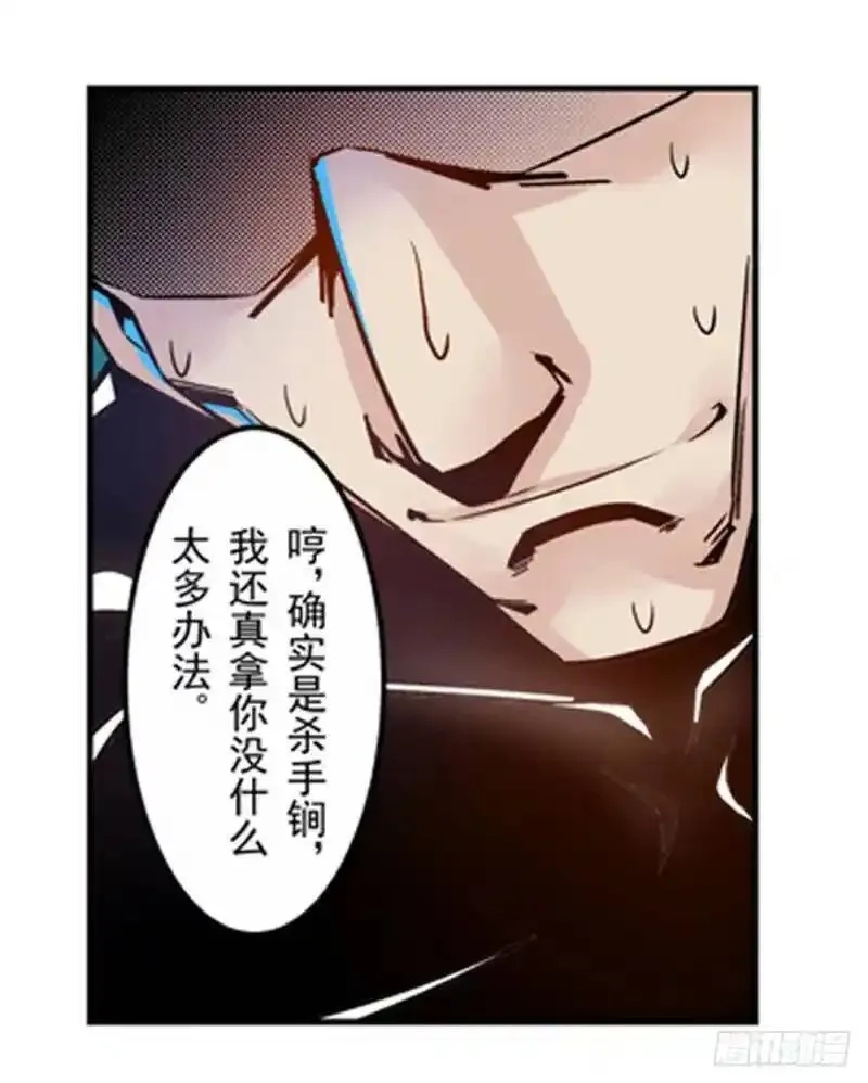 这个QQ群绝逼有毒,第五话,第25张