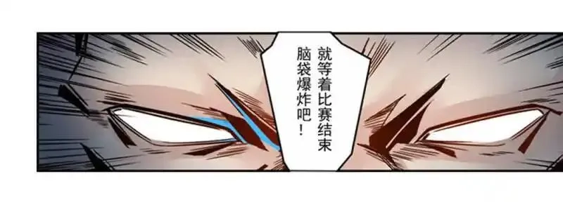 这个QQ群绝逼有毒,第五话,第27张
