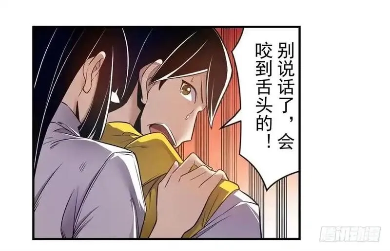 这个QQ群绝逼有毒,第一百六十一话,第15张