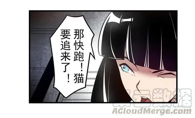 这个QQ群绝逼有毒,第一百六十一话,第29张