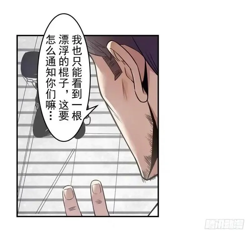这个QQ群绝逼有毒,第一百六十一话,第6张