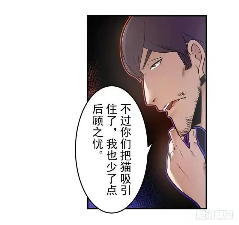 这个QQ群绝逼有毒,第一百六十一话,第7张