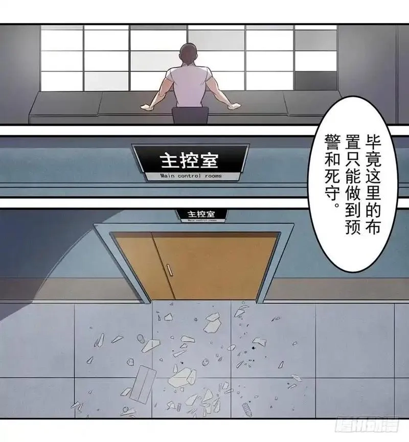 这个QQ群绝逼有毒,第一百六十一话,第8张