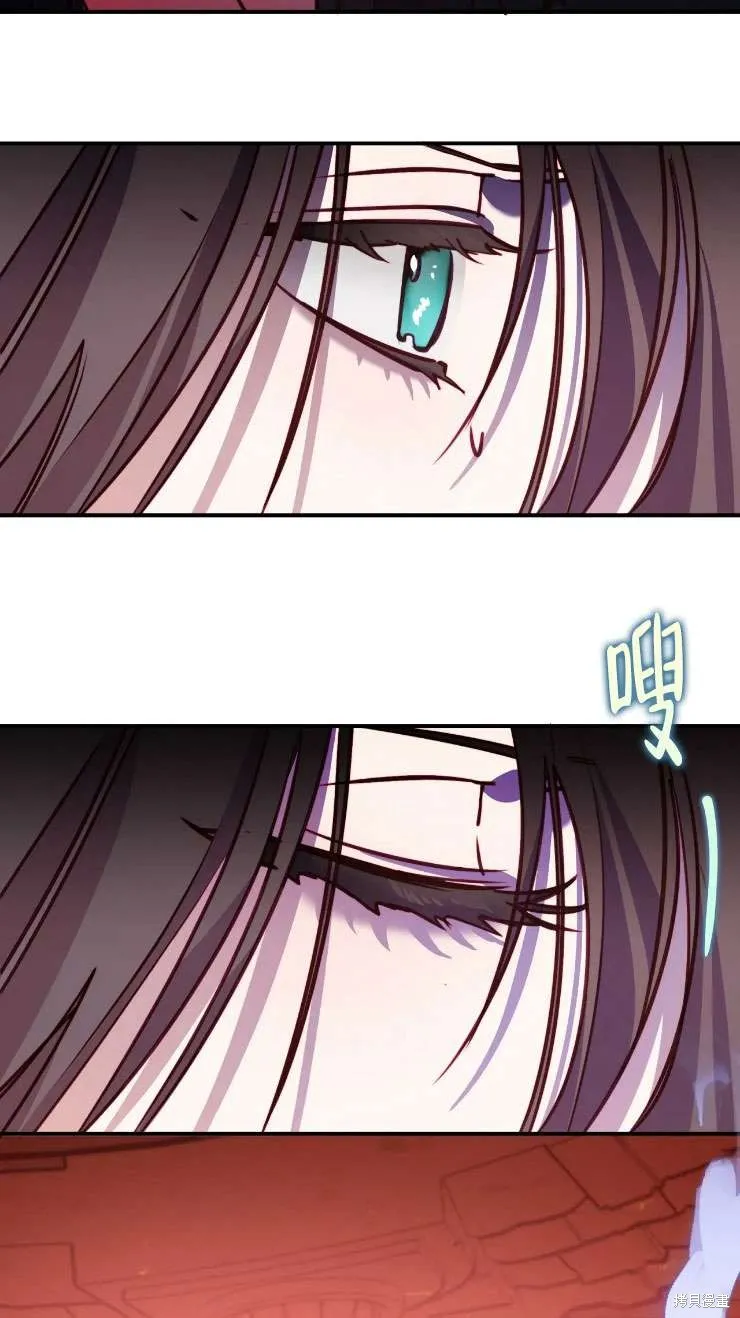 扑通扑通攻略记,第124话,第18张