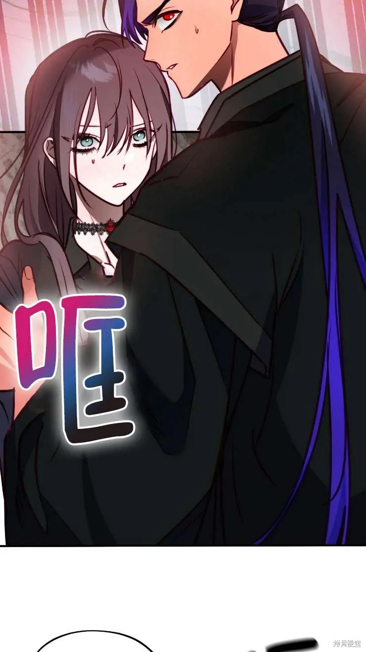 扑通扑通攻略记,第124话,第9张