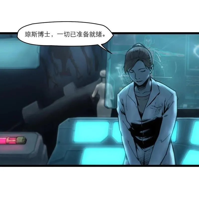灵笼 · 月魁传,01话（下） 奇迹K,第18张