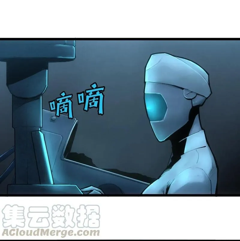 灵笼 · 月魁传,01话（下） 奇迹K,第22张