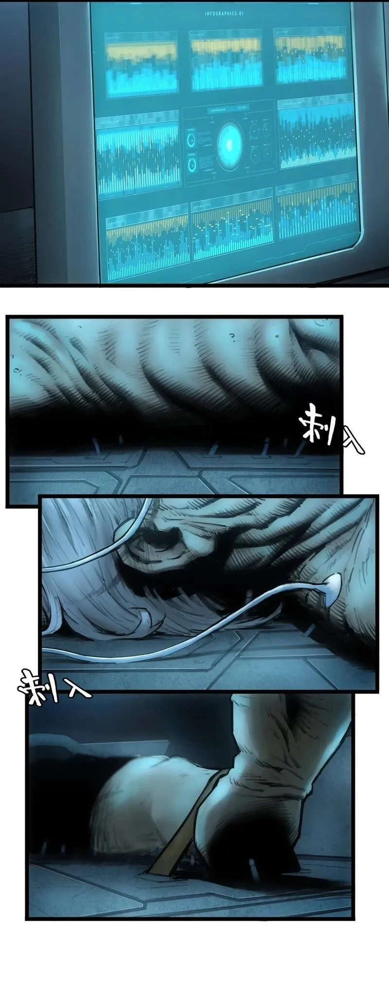 灵笼 · 月魁传,01话（下） 奇迹K,第23张