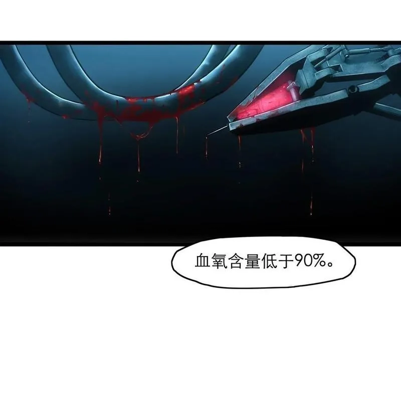 灵笼 · 月魁传,01话（下） 奇迹K,第38张