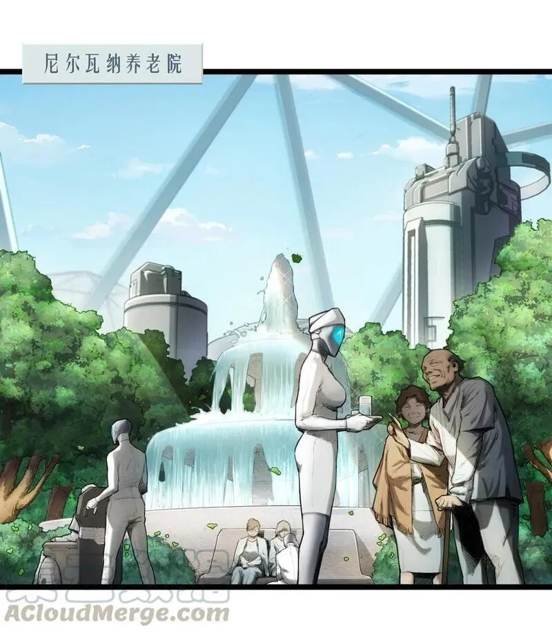 灵笼 · 月魁传,01话（下） 奇迹K,第4张