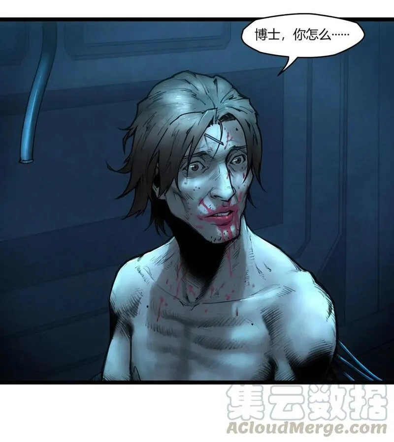 灵笼 · 月魁传,01话（下） 奇迹K,第58张