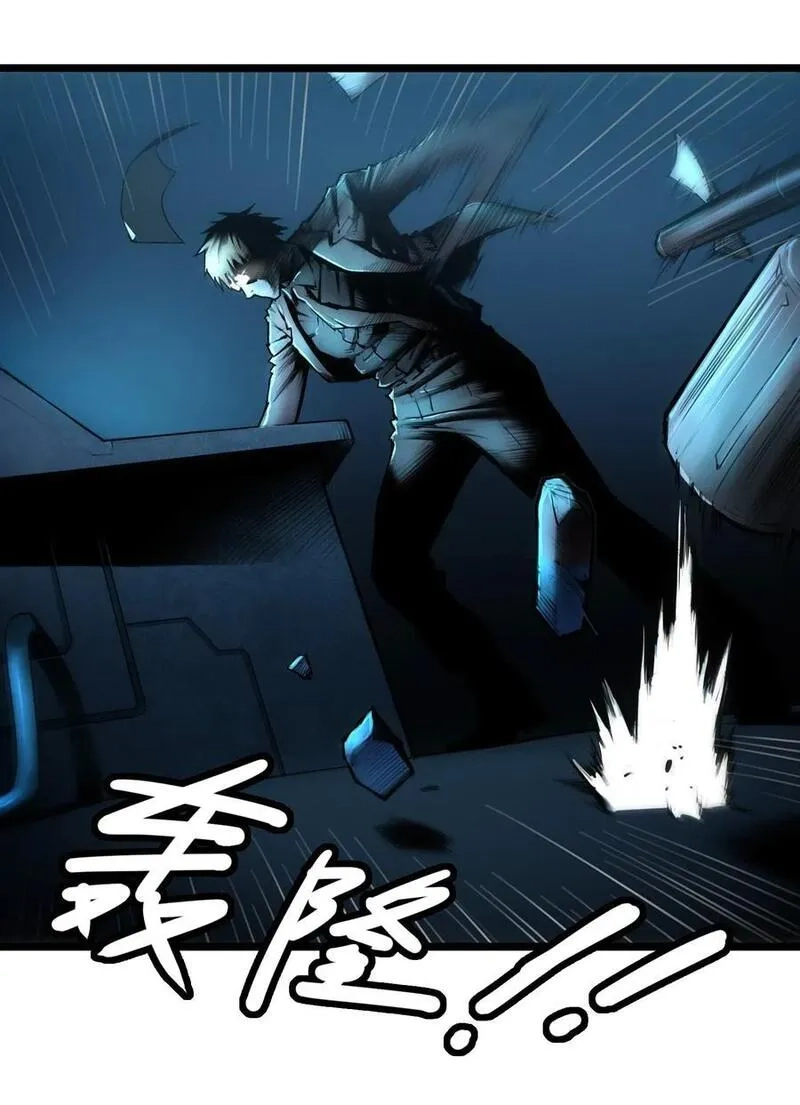 灵笼 · 月魁传,01话（下） 奇迹K,第59张