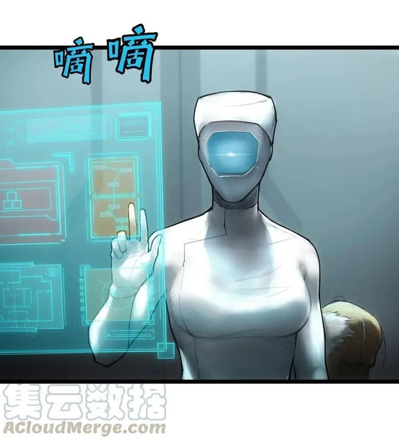 灵笼 · 月魁传,01话（下） 奇迹K,第7张