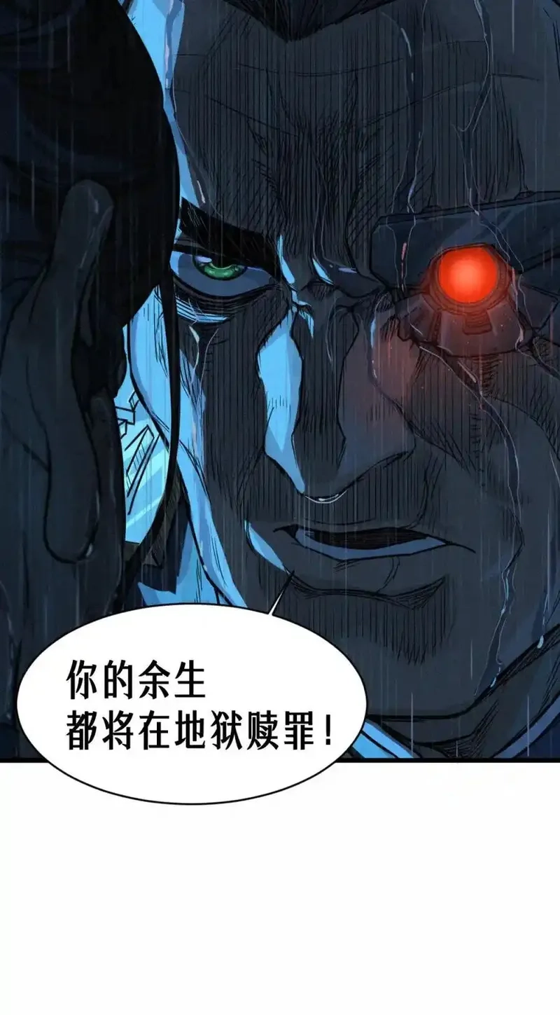 灵笼 · 月魁传,033 至暗时刻,第104张