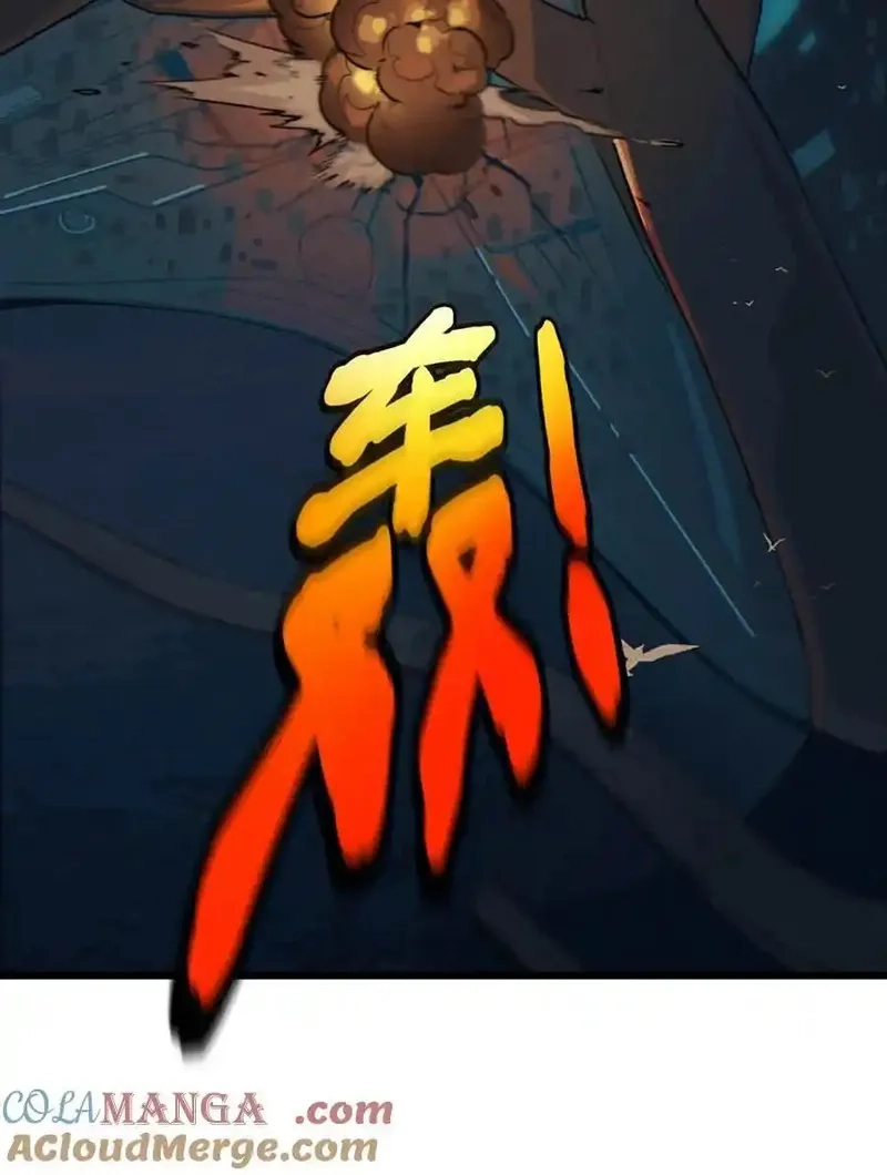 灵笼 · 月魁传,033 至暗时刻,第113张