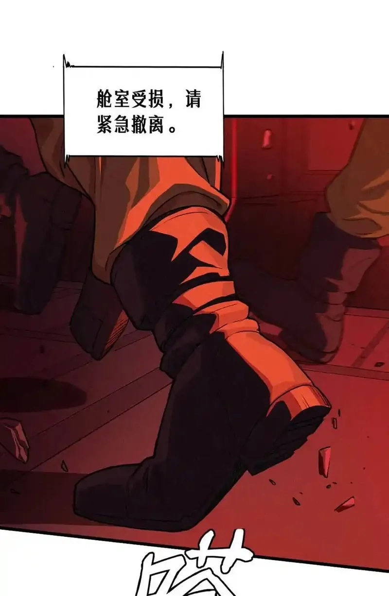 灵笼 · 月魁传,033 至暗时刻,第114张