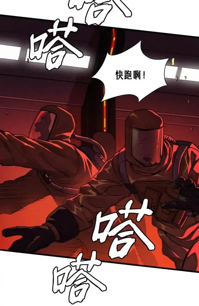 灵笼 · 月魁传,033 至暗时刻,第115张