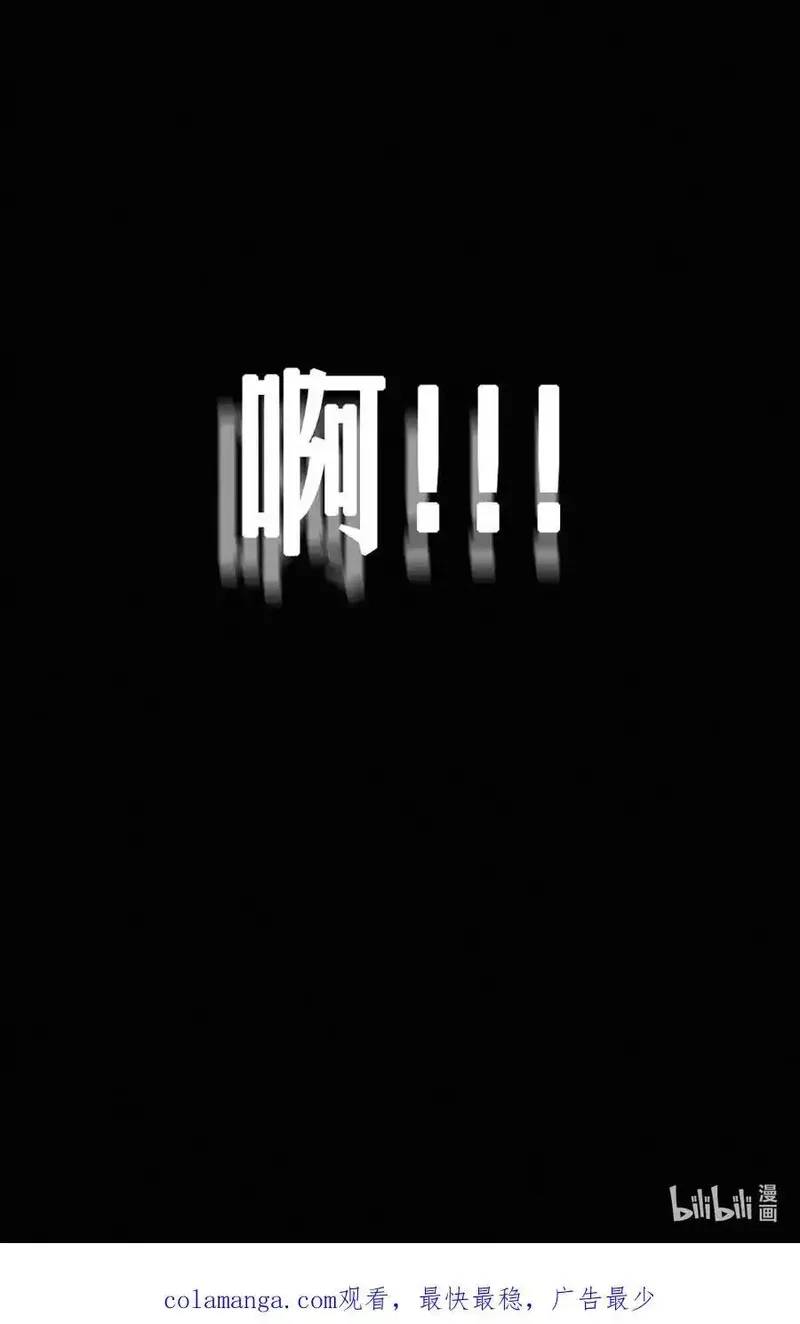 灵笼 · 月魁传,033 至暗时刻,第119张