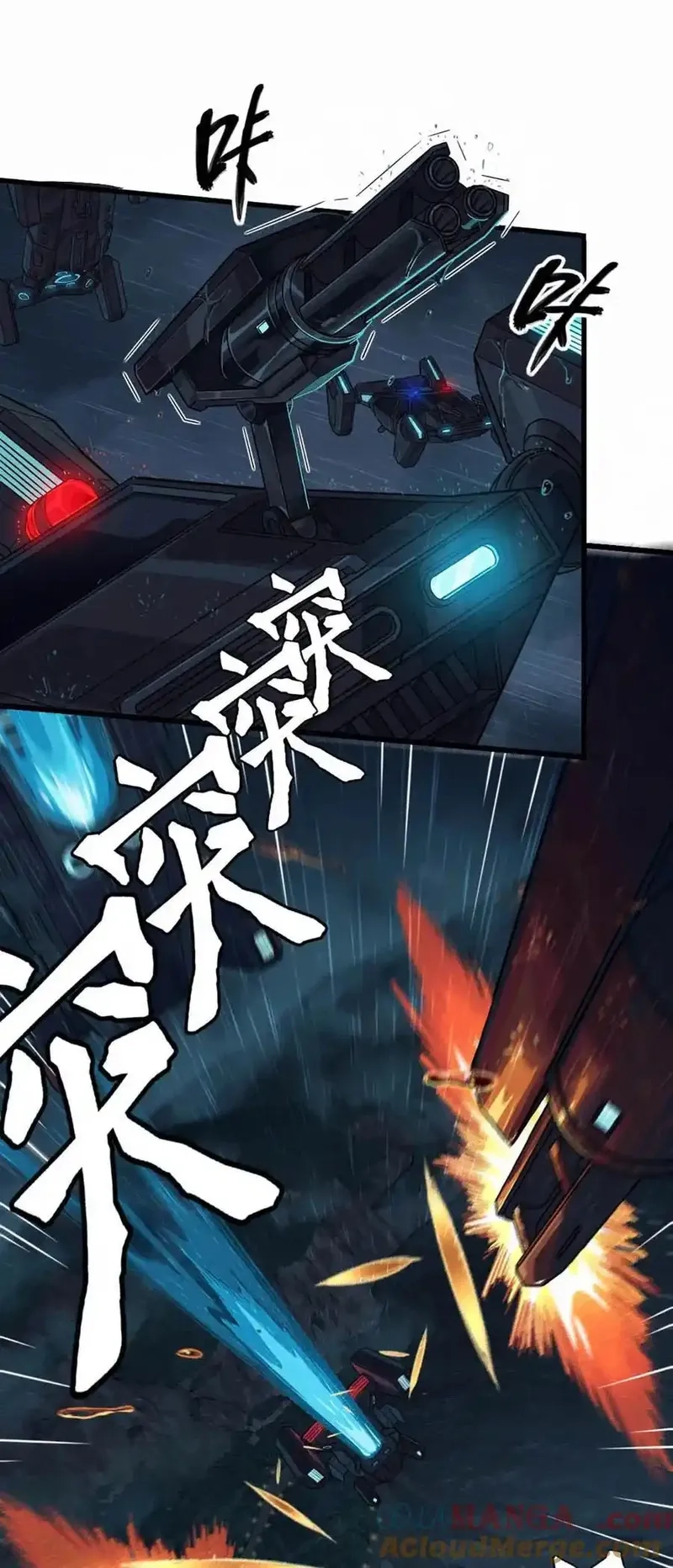 灵笼 · 月魁传,033 至暗时刻,第13张