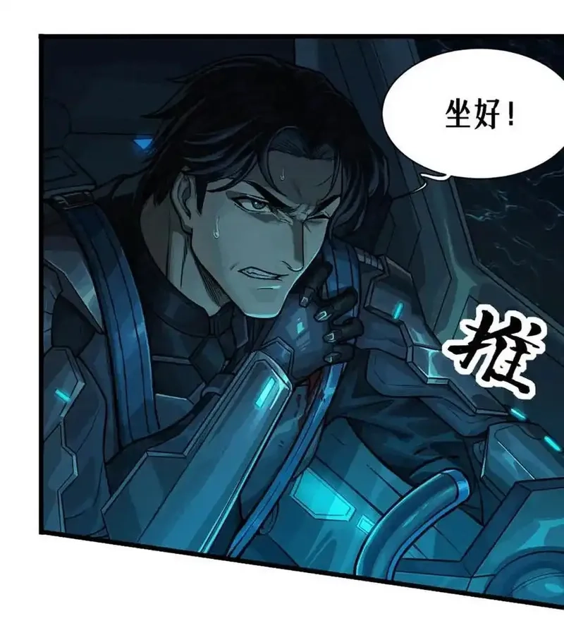 灵笼 · 月魁传,033 至暗时刻,第22张