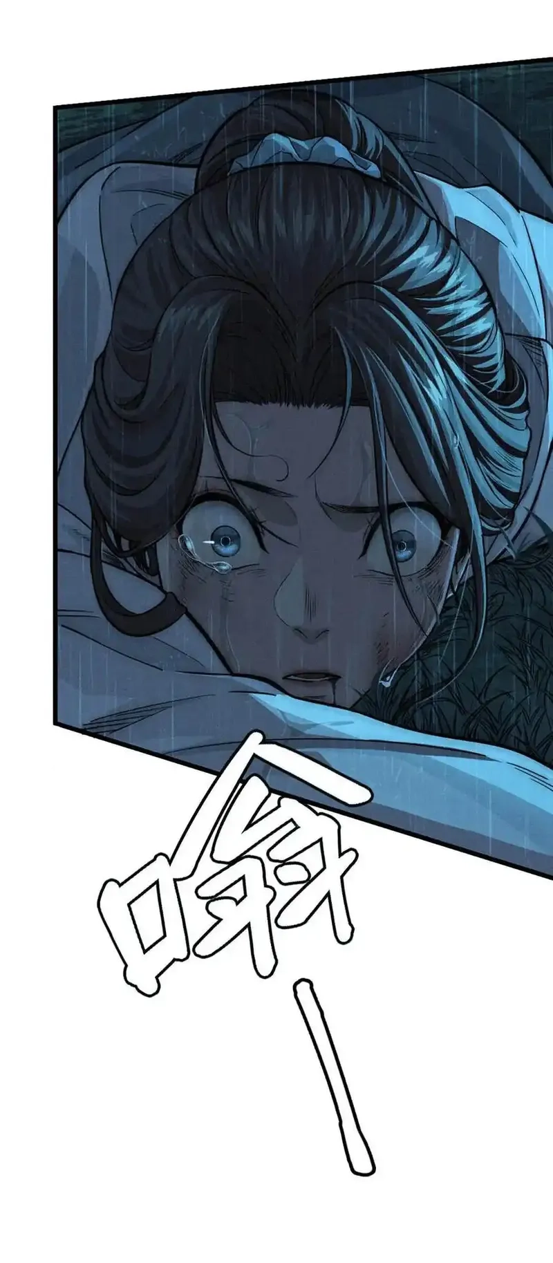 灵笼 · 月魁传,033 至暗时刻,第52张