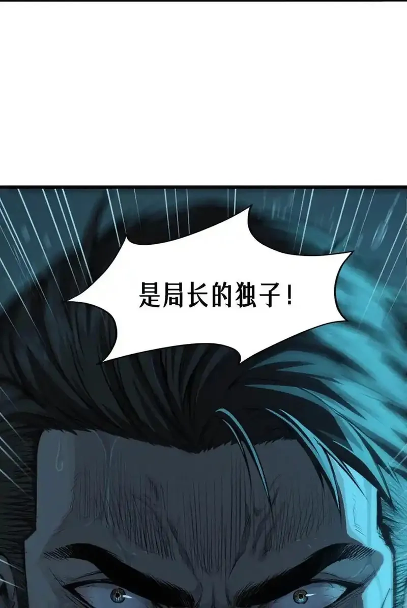 灵笼 · 月魁传,033 至暗时刻,第60张