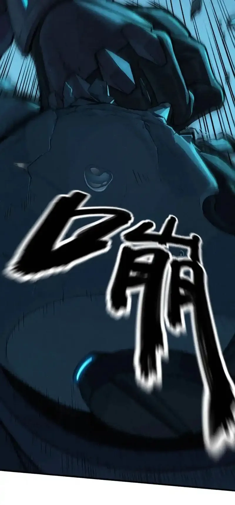 灵笼 · 月魁传,033 至暗时刻,第72张