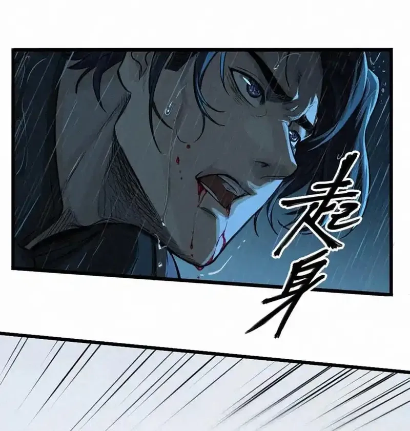 灵笼 · 月魁传,033 至暗时刻,第84张