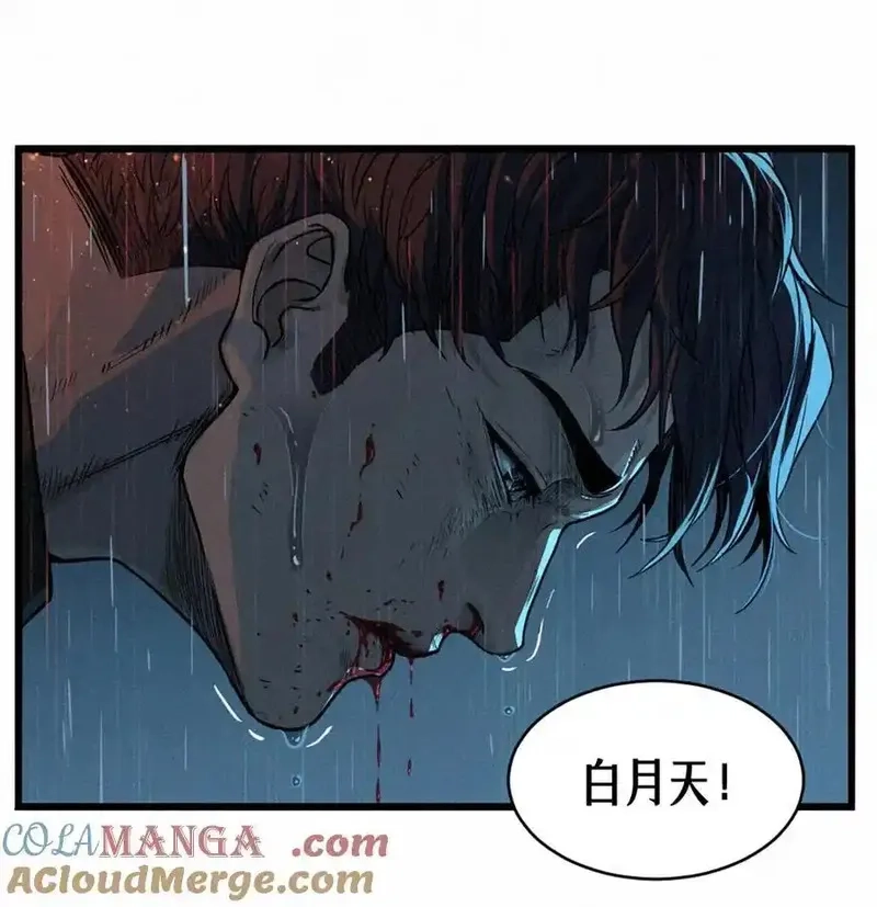 灵笼 · 月魁传,033 至暗时刻,第89张