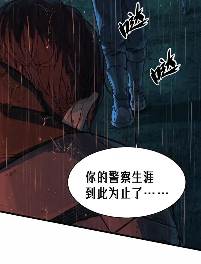 灵笼 · 月魁传,033 至暗时刻,第91张