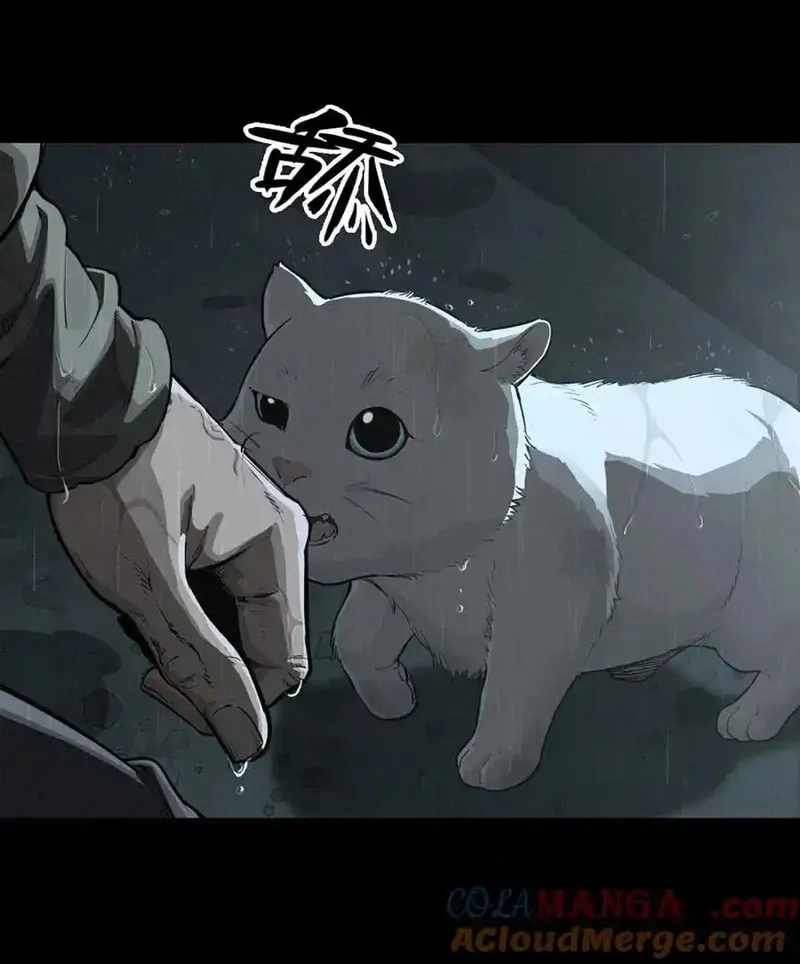 灵笼 · 月魁传,32话 妮娅（下）,第10张