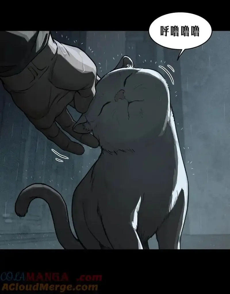 灵笼 · 月魁传,32话 妮娅（下）,第16张