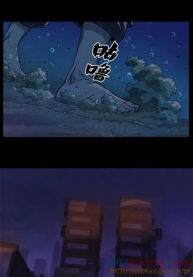灵笼 · 月魁传,32话 妮娅（下）,第28张