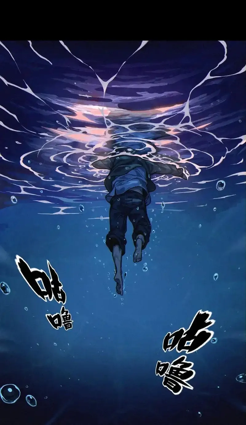 灵笼 · 月魁传,32话 妮娅（下）,第30张