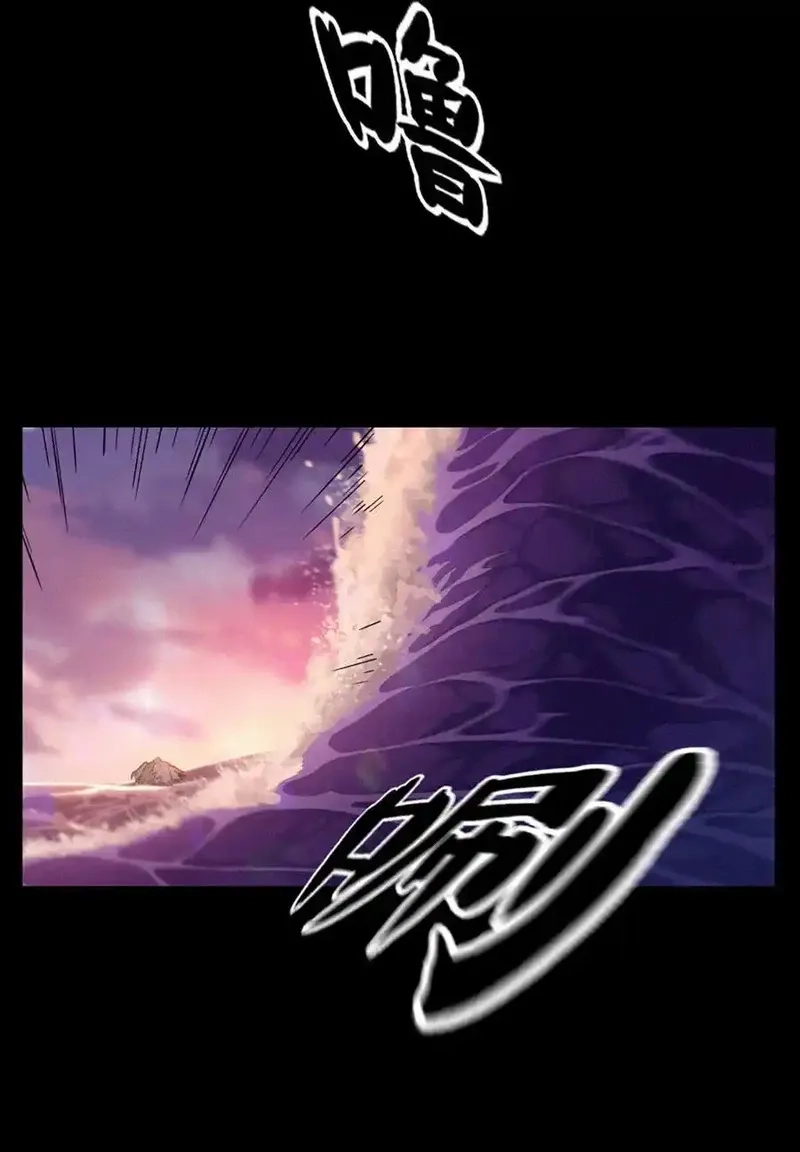 灵笼 · 月魁传,32话 妮娅（下）,第32张