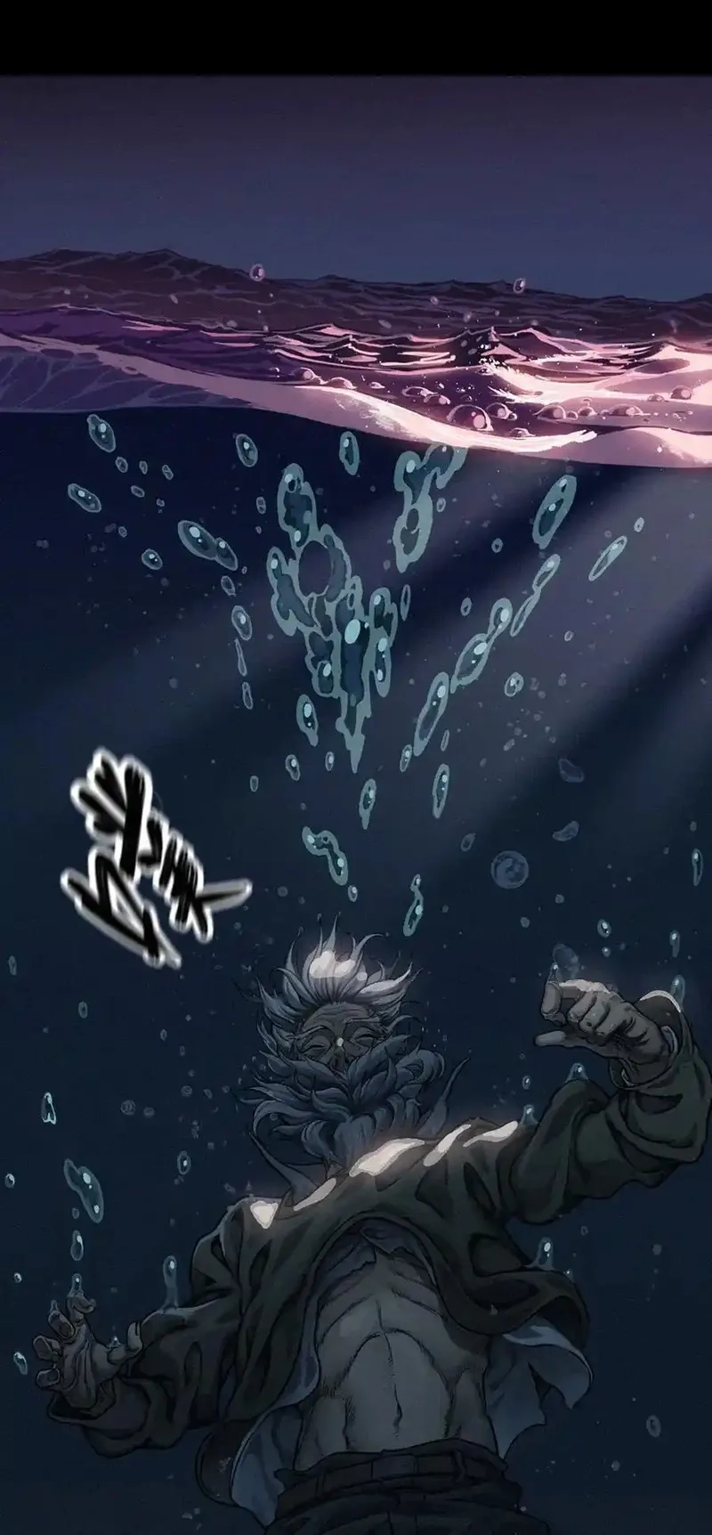 灵笼 · 月魁传,32话 妮娅（下）,第35张