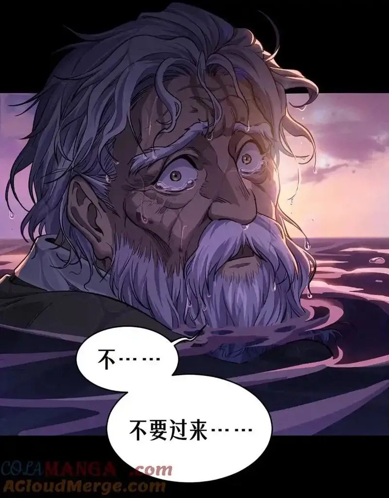 灵笼 · 月魁传,32话 妮娅（下）,第43张